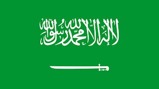 The National Anthem of the Kingdom of Saudi Arabia [upl. by Paulo]