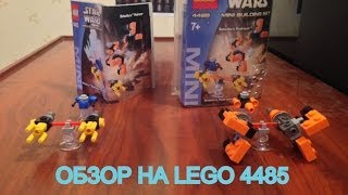 Lego Star Wars 4485 Sebulbas Podracer amp Anakins Podracer Review [upl. by Greenberg]