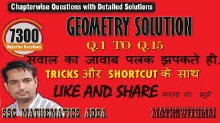 RAKESH YADAV 7300  GEOMETRY  Q1 TO Q15 SSC CGL CHSLCPOMTS [upl. by Calbert]