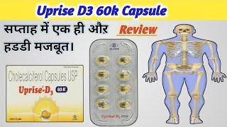 UpriseD3 60kCalciumMedicineUse in hindiVideo💯💯 [upl. by Ronyar678]