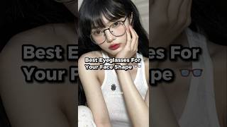 Eyeglasses according to your face shape 🥸 shorts tips beautytips glowup [upl. by Yenobe]