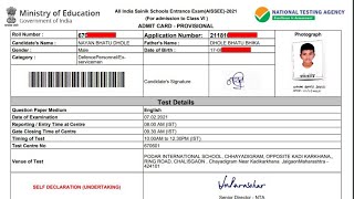 Sainik School Admit Card Kaise download Kre AISSEE Admit card 2021 [upl. by Fornof802]