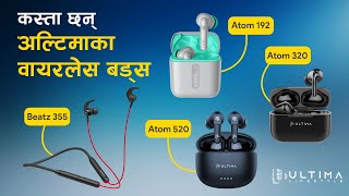 कस्ता छन्अल्टिमाका वायरलेस बड्स र नेक ब्यान्ड  Ultima Earbuds  Neckband Review [upl. by Llenrap]