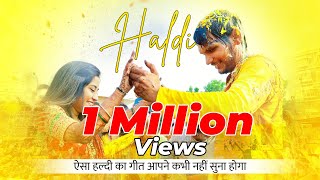 Peeli Peeli haldi  Anil sharma  ऐसा हल्दी का गीत आपने नहीं सुना होगा Latest haldi song [upl. by Machutte]