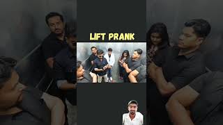 Lift prank on bouncer 🤣🤣 comedy rjaved funny movie [upl. by Llehcim904]