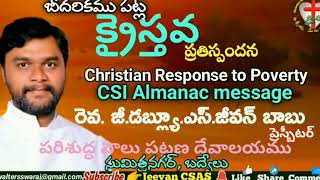 Almanac 2024 బీదలపట్ల క్రైస్తవ ప్రతిస్పందన ll Christians response to poverty [upl. by Lucier818]