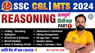 SSC CGL amp MTS REASONING REVISION CLASS 7  IMPORTANT REASONING CONCEPTS FOR SSC EXAMS BY NITIN SIR [upl. by Socem]