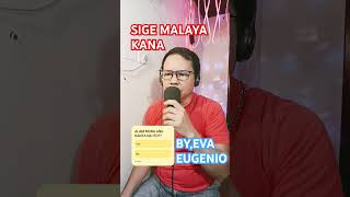 SIGA MALAYA KANA KARAOKE SONG BY EVA EUGENIO opmkaraoke karaokesongs opmsongs tagalogsongs [upl. by Burack]