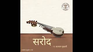 Pandit Kalyan Mukherjea a sarod legend  Classical Music Instruments sarodmusicventures [upl. by Linet]