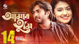 Amar Tumi  Apurba  Tasnia Farin  Mehedi Hasan Jony  Romantic Natok  Bangla Natok [upl. by Brunhild]