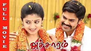 Achaaram Movie HD  Ganesh Venkatraman Munna Poonam Kaur Rekha  Raj Movies [upl. by Waechter]