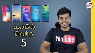 Top 5 Smartphone Companies in the World  Tamil Tech [upl. by Dnarud]