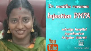 தகுந்ததொரு தற்காலிக கருத்தடைசாதனம் Injection DMPA அன்தாரா [upl. by Ttevi]