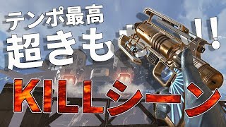 日本一テンポよく見れるAPEXの動画 [upl. by Yaf993]