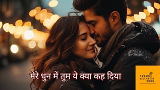 Meri Dhun Mein Tum रोमांटिक हिंदी लव सॉन्ग Trending Old Hindi Love Songs 90s 80s love songs [upl. by Pavyer]