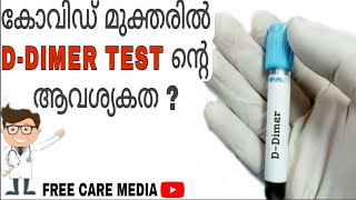 D dimer test in malayalam [upl. by Katzen]