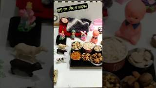 सर्दी का स्पैशल तोहफा 🥰 shorts mungfali chikki murmure namkeen [upl. by Esir]