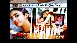 Aarushi Talwar Murder Case Verdict Psychologist Dr Jayanti Dutta reveals some facts [upl. by Nightingale]