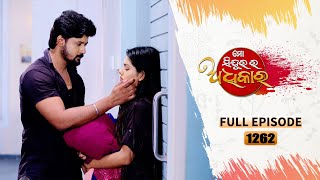 Mo Sindurara Adhikara  Full Ep 1262  9th July 2024  Odia Serial  Tarang TV [upl. by Klecka]