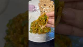 Hara Masala Baingan Bhartathe ultimate comfort food shorts food [upl. by Ball]