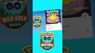 Get Free Pokemon Go Wild Area Ticket  GBL Tournament  pokemongo pvp gbl free [upl. by Donetta]