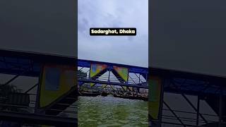 Sadarghat X Keu Kotha Rakheni olddhaka sadarghat keukotharakheni minarrahman akashthejack [upl. by Kitarp]