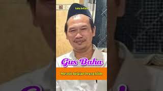 Gus Baha  Metode Belajar Orang Alim ngaji shortsfeed ngaji gusbaha [upl. by Alleyn15]