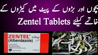 Zentel TabletsZentel syrup 10mlبچوں اور بڑوں کے پیٹ میں کیڑے  Worms Treatment AlbendazoleZentel [upl. by Power]