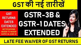 NEW DATES OF GST RETURNS 2020  Late fee waived for pending GSTR3B  GSTR3B amp 1 New Dates [upl. by Nirrad35]