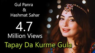 Da Kurme Gula  Gul Panra amp Hashmat Sahar Official Video Song [upl. by Aldis]