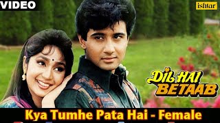 Kya Tumhe Pata Hai Full Video Song  Dil Hai Betaab  Vivek Mushran Pratibha Sinha  AlkaYagnik [upl. by Bloch265]