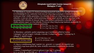 11SINF OLIMPIADA BIOLOGIYA TUMAN BOSQICHI 1320 SAVOLLAR TAHLILI BIOS HAYOT 2024 [upl. by Spears]