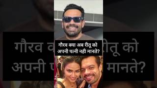 Gaurav taneja and Ritu Rathi divorce news shorts flyingbeast riturathitaneja [upl. by Leynad]