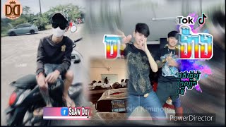 🔴 បទកំពុងពេញ ល្បីក្នុងtik tokReMix2024🎵💥 ចាក់ចាញ់ទាំងអស់ X remix 🤯 [upl. by Leeth138]