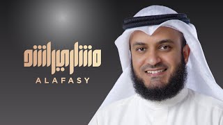 أبكي على شام الهوى مشاري راشد العفاسي فرنسا [upl. by Hpesoj]