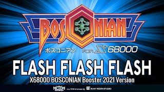 BOSCONIAN X68000版 FLASH FLASH FLASH BOSCONIAN 2021 Booster Version NAMCO [upl. by Leff308]