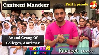 Canteeni Mandeer  Anand Group Of Colleges Amritsar  Ravneet  New Episode  MH ONE [upl. by Ahsinav730]