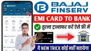 Bajaj Finserv EMI Card Se Paisa Kaise Nikale  Bajaj Finserv EMI Card To Bank Transfer Kaise Kare [upl. by Charissa]