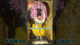 Singara Velane murugandevotee murugan songs in tamil murugan songs tamil murugan padal s janaki [upl. by Myrah]