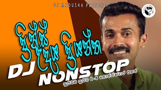 Prince Udaya Priyantha  DJ Nonstop Old Hits  Dj Songs  Sinhala Dj  Dj Madusha BTD [upl. by Ahsaten]