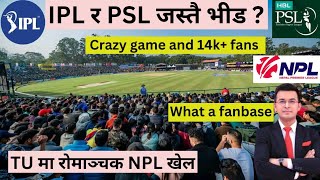 TU मैदानमा NPL IPLPSL जस्तै भीडनेपाली क्रिकेटको नयाँ उचाइ।Thrilling Match Highlights।Dhawan in TU [upl. by Sean29]