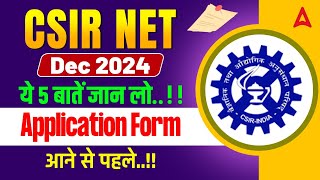 CSIR NET Dec 2024 Application Form  5 बातें जान लो Application Form आने से पहले  CSIR NET Adda247 [upl. by Nosyk]