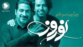 Homayoun Shajarian  Norooz نوروز  همایون شجریان و سهراب پورناظری [upl. by Egres127]