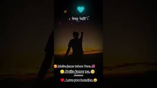 Ora amar kolijar bondhu akmatro allah Jana ami to gora kotota valobashi🥹🥀🥺🥀🥰sad song [upl. by Airaet]