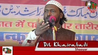 Dil Khairabadi दारुल उलूम नाम है जो देवबंद है All India Manqabati Mushaira Memon Sadat [upl. by Esinad]