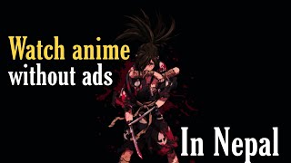 TOP Websites To Watch Anime IN Nepal Without Ads [upl. by Reema]