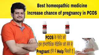 Best homeopathic medicine  Increase chance of pregnancy in PCOS and PCOD [upl. by Inavihs]