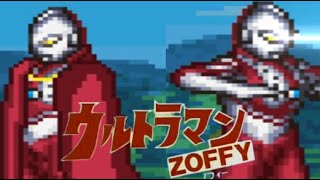 MUGEN NEW Zoffy [upl. by Nayar389]