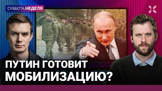 Мобилизация в России насколько это необходимо Как спастись от призыва Орск Смута  Шарп Морозов [upl. by Akelam]