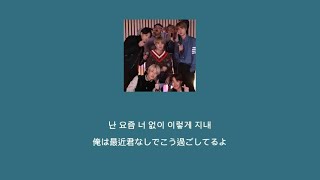 【歌詞和訳】Like BTS [upl. by Albion]